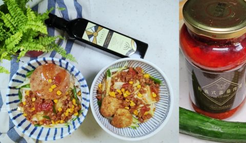 番茄肉醬遇上了台式刀削麵