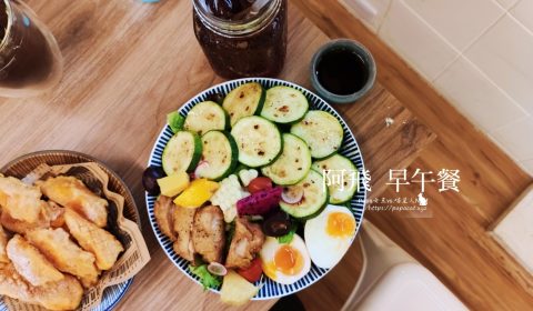 阿飛早午餐