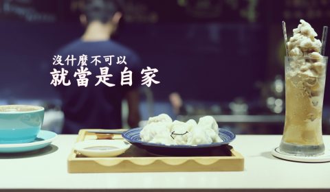 曦奇咖啡 Cdd coffee
