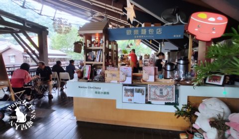 歐樂麵包