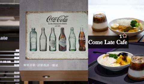come late cafe