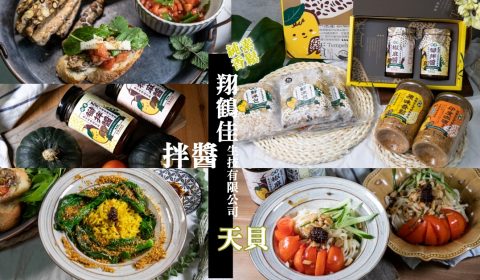 翔鶴佳-天貝