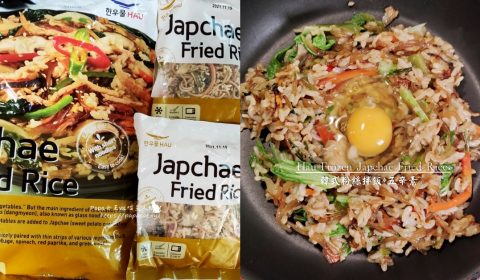 冷凍韓式雜菜粉絲拌飯
