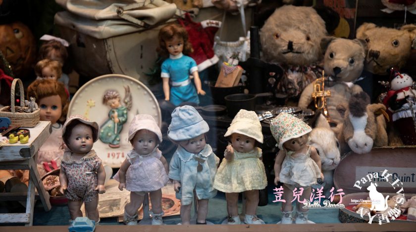 荳兒洋行dolls-dream