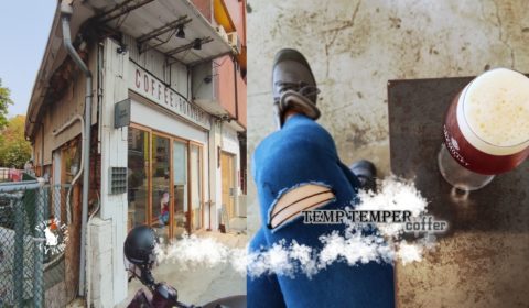 Tamp Temper Taichung Coffee