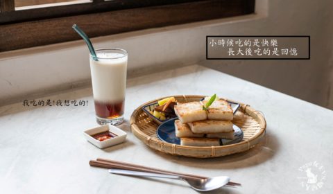 秋福飲食店