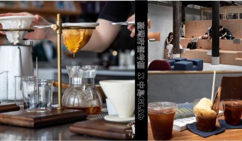臺灣府儒考棚 咖啡
