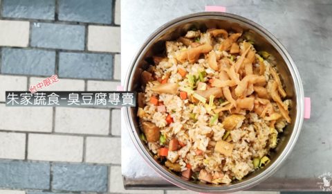 Zhujia