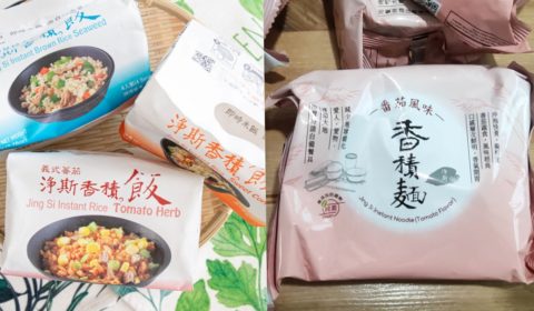香積麵