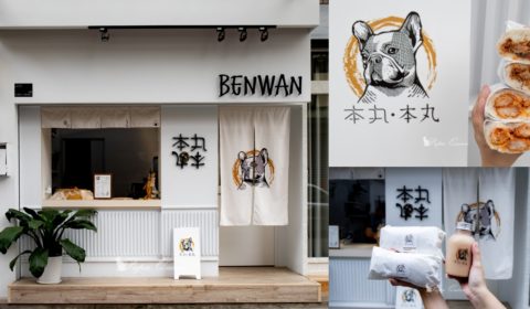 本丸本丸．Benwan