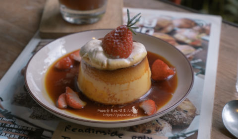 Roundabout Café