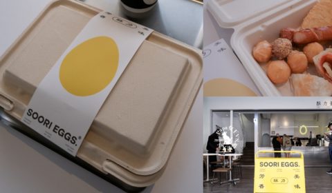 酥力蛋餅 Soori Eggs