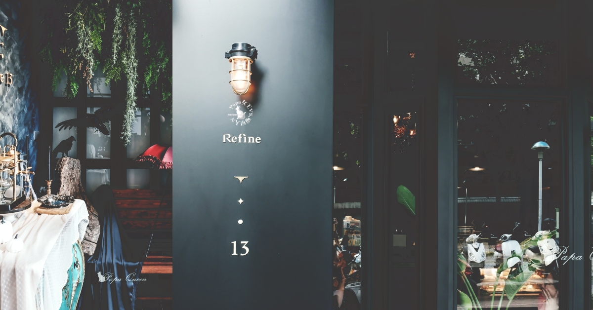 Refine13_coffee