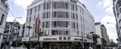 洪瑞珍