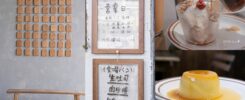 金曜生吐司