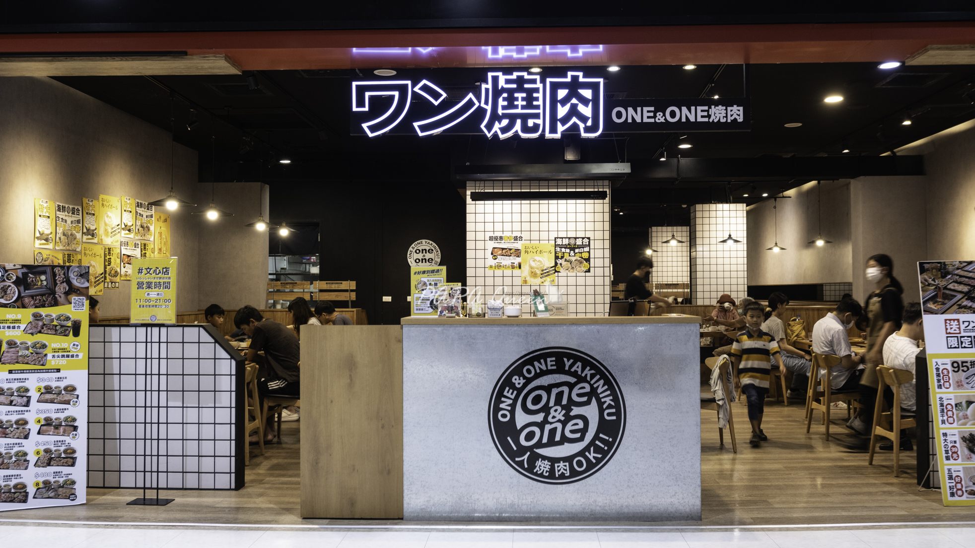 one&one燒肉