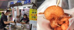 廟東菱角酥