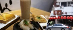 雙江茶行