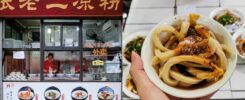 洞子口張老二 甜水麵