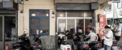 林記茶檔
