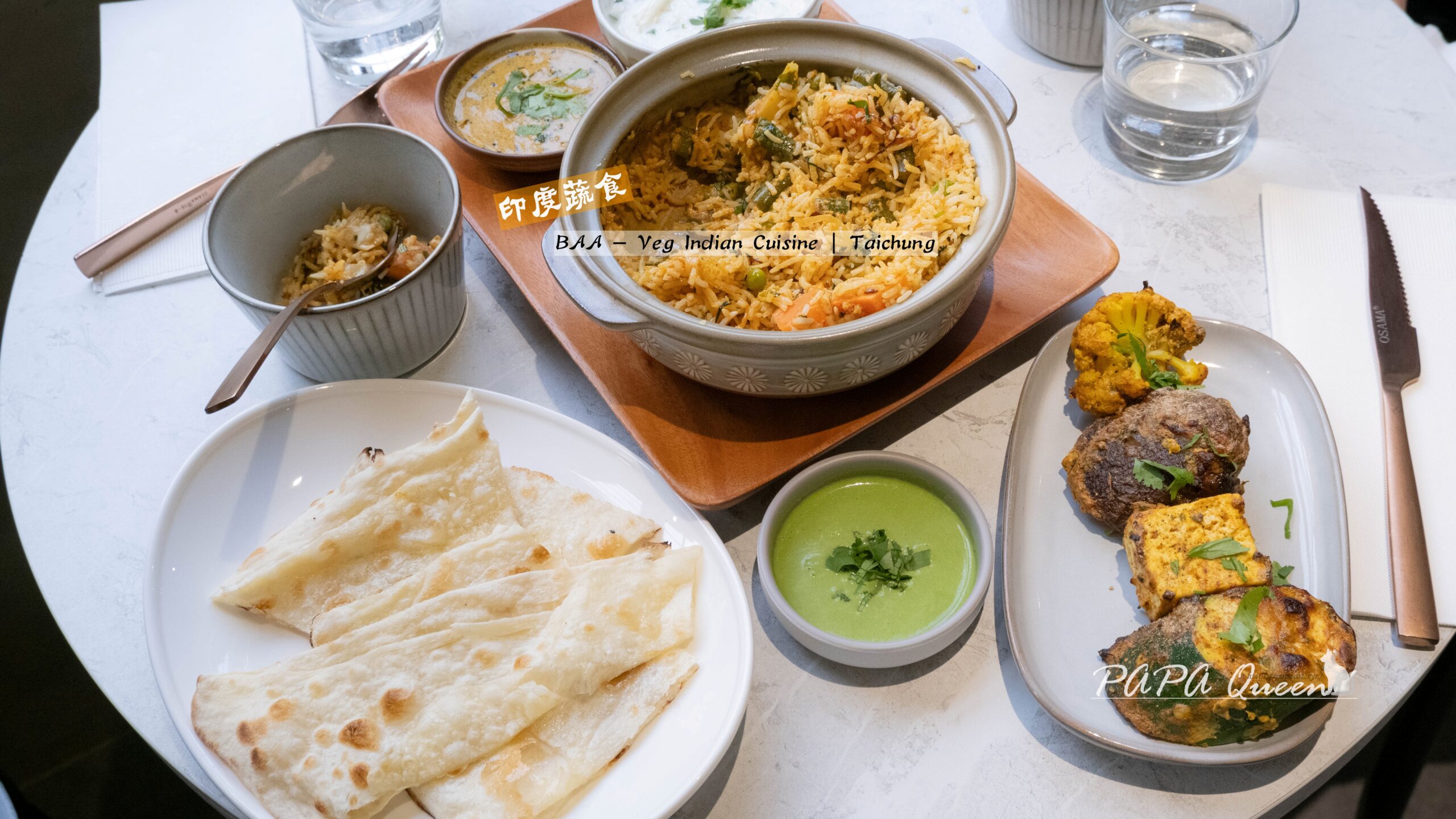 BAA Veg Indian Cuisine 印度蔬食