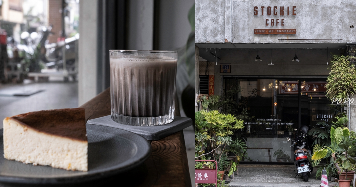 Stockie Cafe