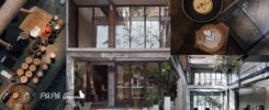 貓燙黎明 廢墟咖啡館