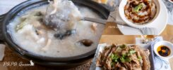 糖潮素食館