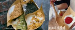 彭春妹客家麻糬
