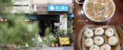 葉小籠包