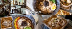善緣坊