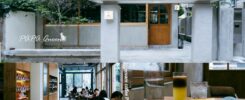 Ritrovare coffee PLUS /尋品·旬品 咖啡