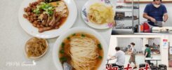 湖南味牛肉麵　台中西區