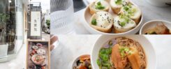 一穗·禾心製麵