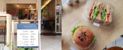 日光美蘇 Caf'e
