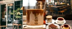 富吉咖啡日式懷舊咖啡館／地址／價位／單品
