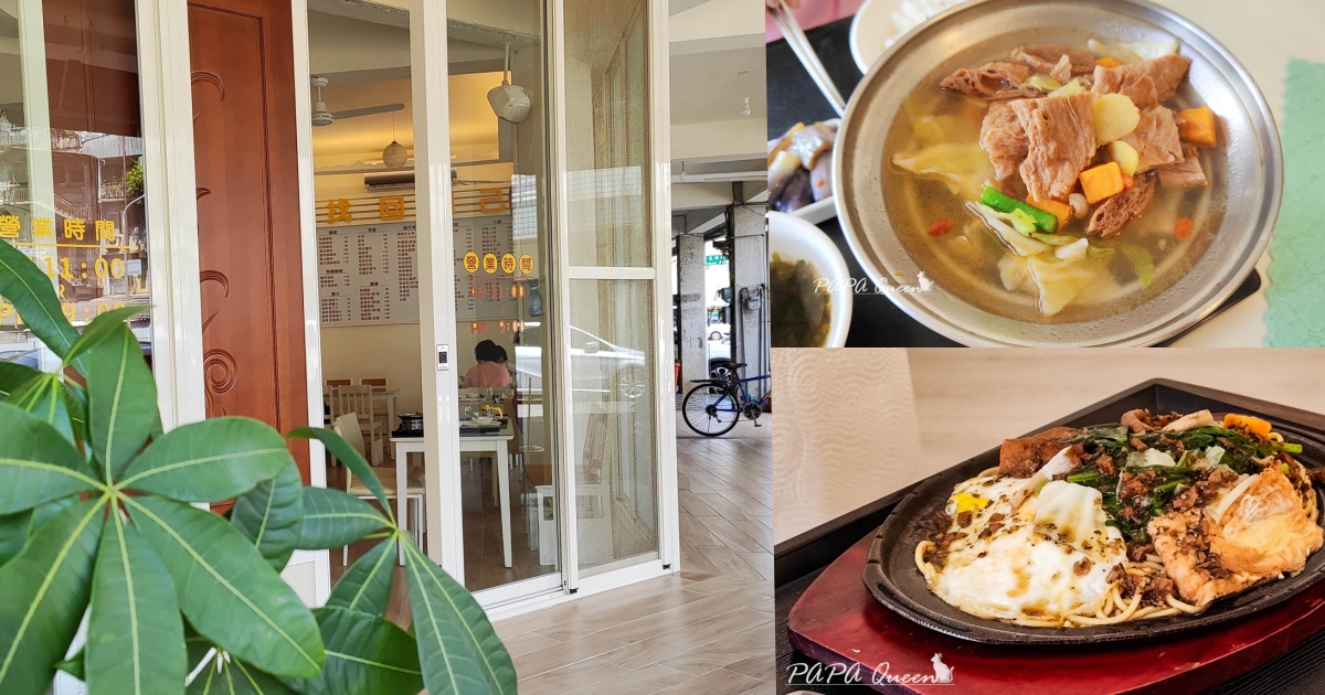 找回自己 輕鬆書食本色! 菜單/地址/台中素食餐廳