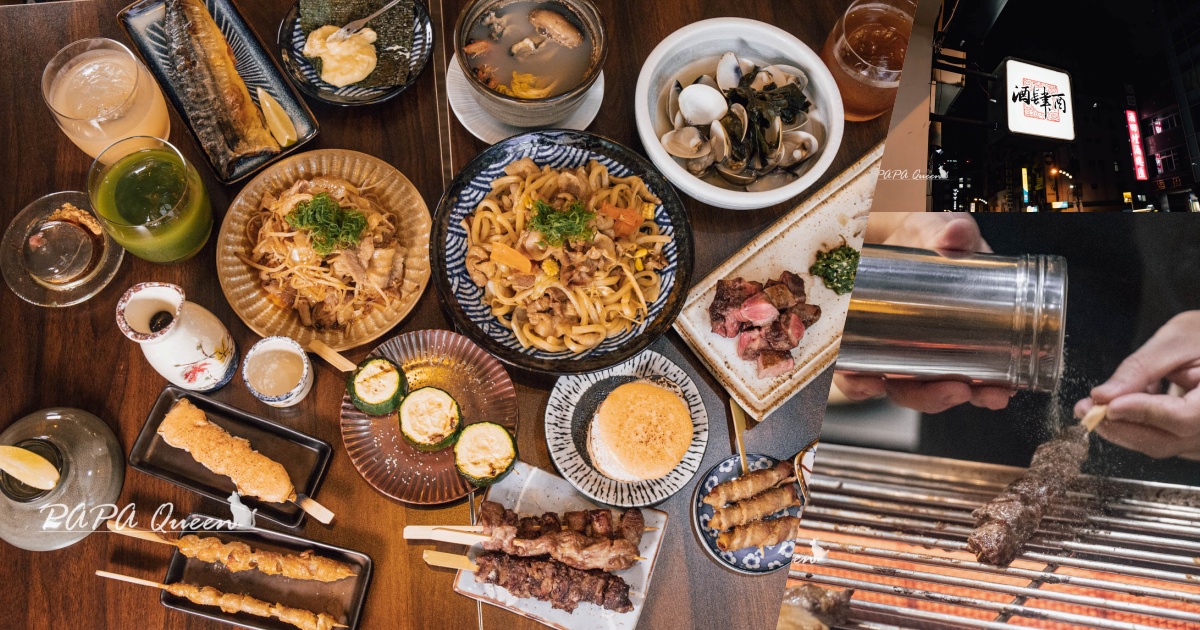 酒肆酉居酒屋/日式居酒屋串燒/台中消夜