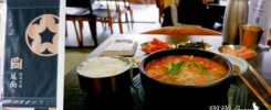 延南家　韓式湯飯館