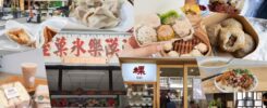 2025-台中向上市場人氣美食懶人包-15家