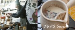 JumiTeatime 竹米茶舍