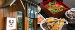 栗久純蔬 料理-台中南屯