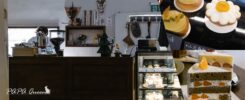 パーラー映 parlor_ei ｜老宅裡的甜點店.茶!