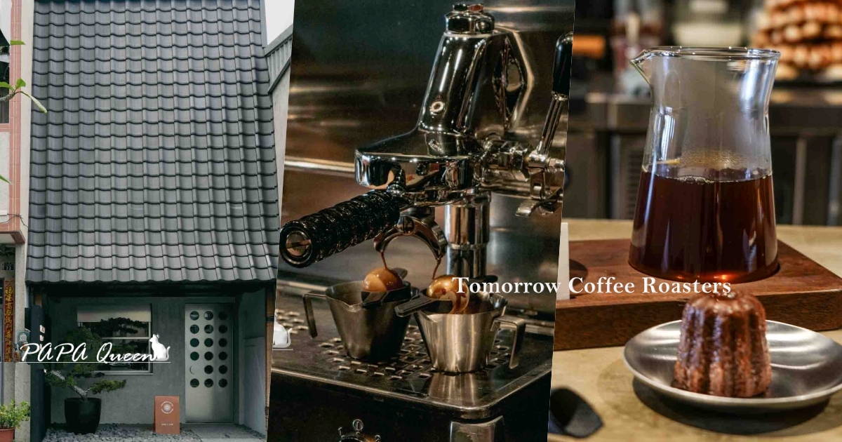 Tomorrow Coffee Roasters
