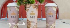 語林萃cream cap tea shop