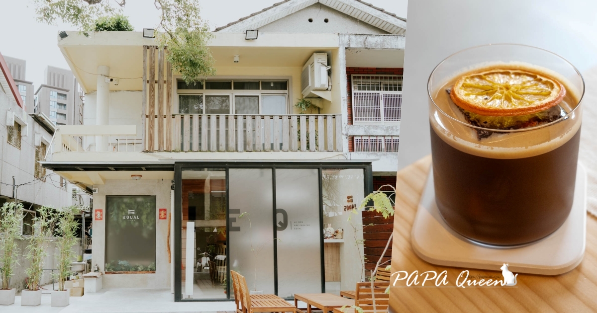 EQUAL cafe & B