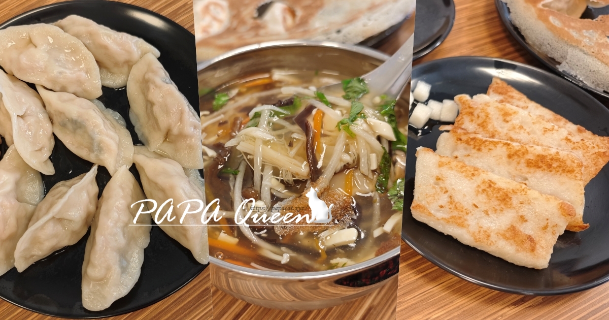 拾菜蔬食