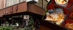 huataicoffee 華泰咖啡