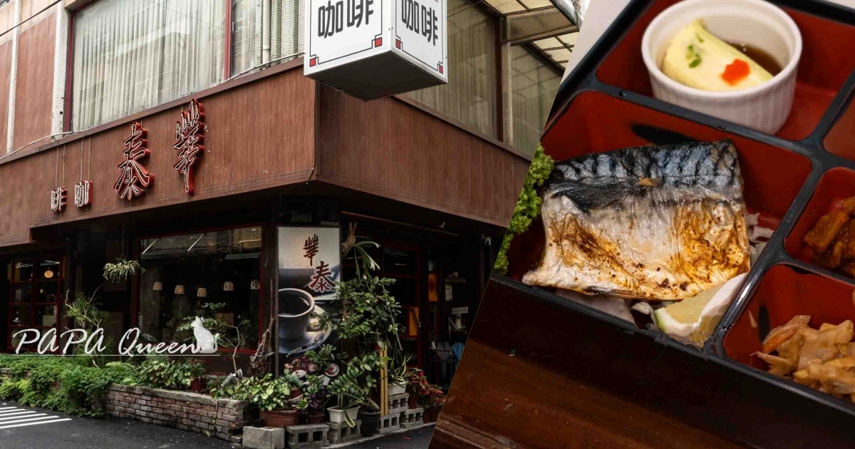 huataicoffee 華泰咖啡