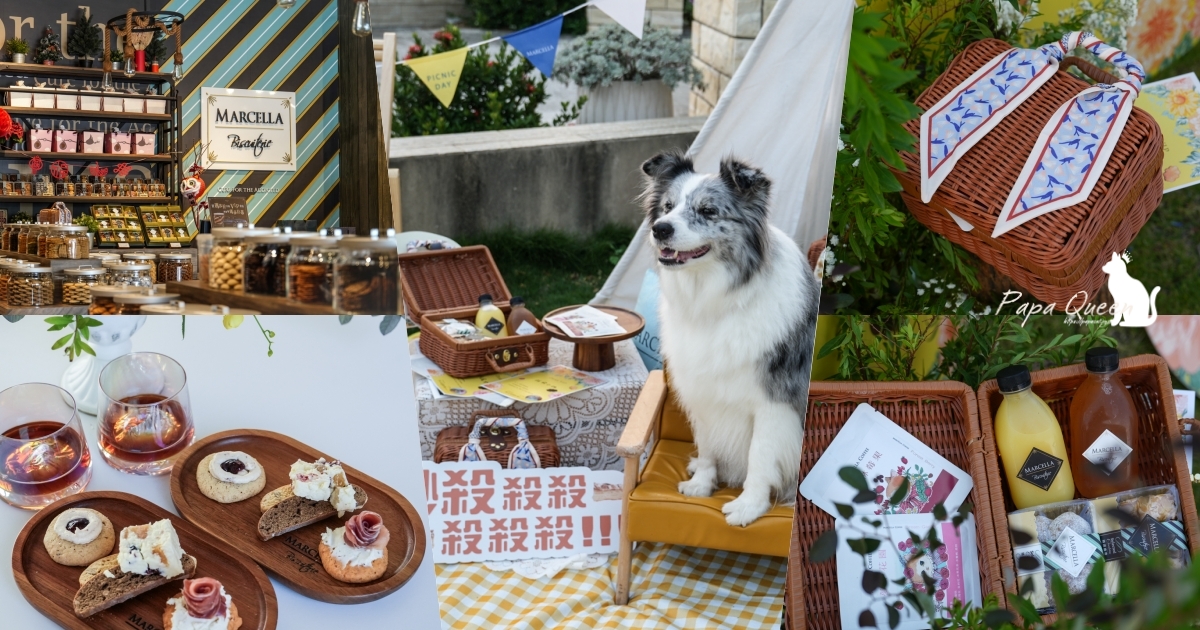 marcella 瑪莎拉手工餅乾鋪 大甲老店